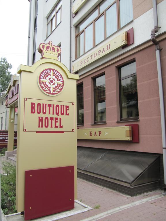 Fontush Boutique Otel